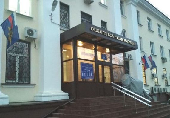 прописка в Ржеве